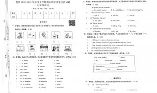 2020年二建建筑实务答案