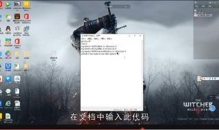 桌面图标箭头怎么去掉