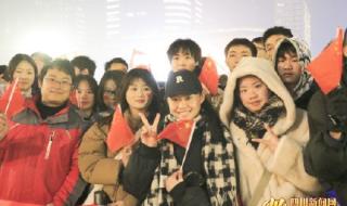 2024年元旦祝福图片大全 2024年元旦祝福图片大全