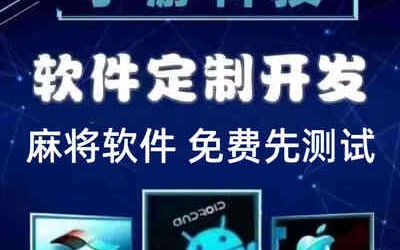 实测工具“微信小程序麻将开挂怎么搞”开挂经验分享