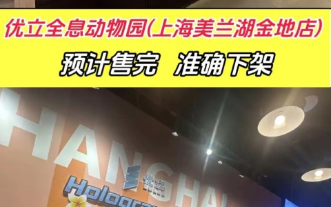 包含全息投影宠物的词条