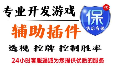 必备科技“南宁老友麻将如何开挂”(确实是有挂)-知乎