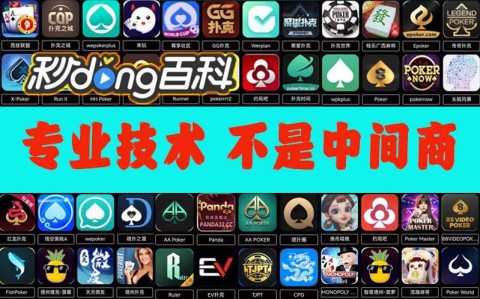 开挂技巧“哈灵麻将外挂使用教程”√确实真的有挂