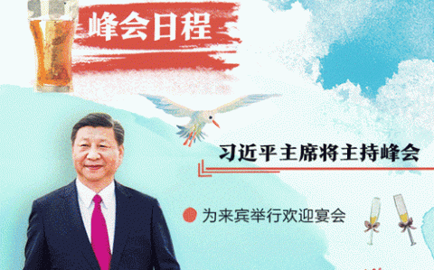 上合组织新动态（上合组织最新）