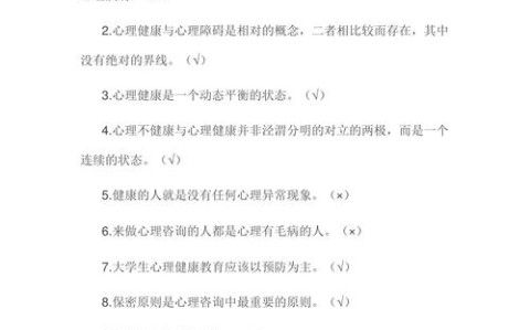 百万答题心理战（百万答题2021）