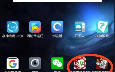开挂秘籍“奇趣麻将开挂神器软件怎么下？“会被发现吗（其实真的能开挂）