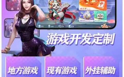 教程辅助!“四川麻将开挂神器”√确实真的有挂