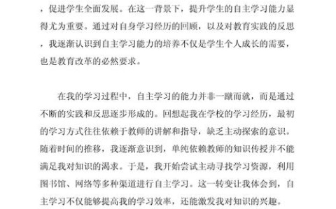 双减政策后记（双减后的日常）