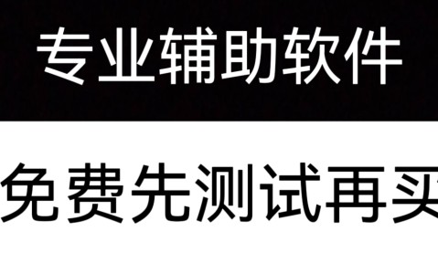 辅助技巧“地道捉鸡麻将可以开挂作弊吗”原来确实有挂