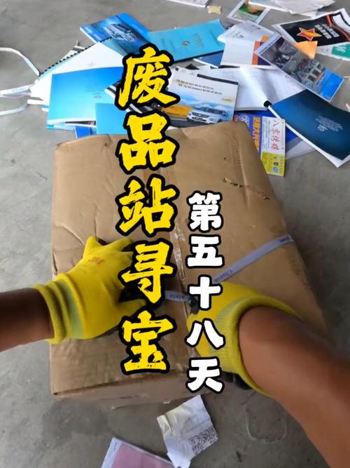 快递站拆盲盒（摆地摊快递拆盲盒）