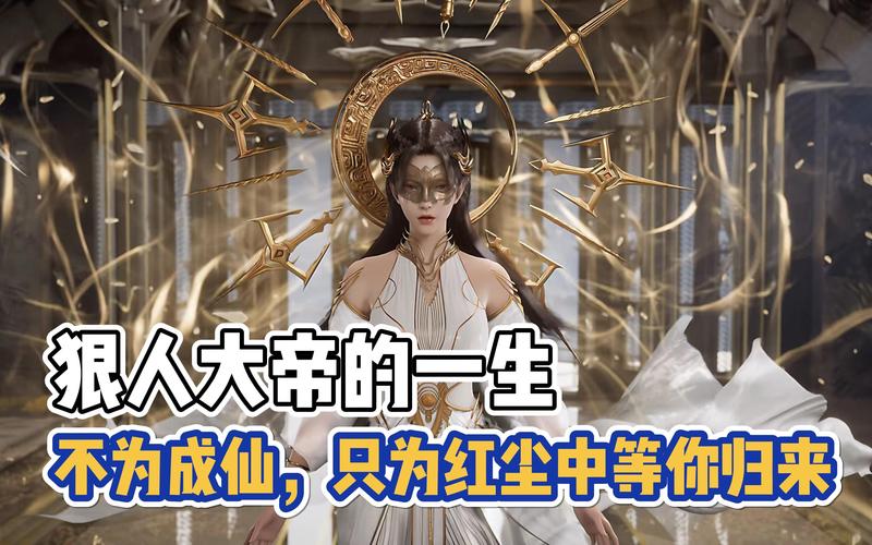 遮天尘云事件（遮天中幕后黑手是谁）