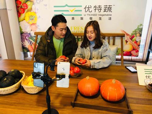 菜市场直播带货（直播带货蔬菜）